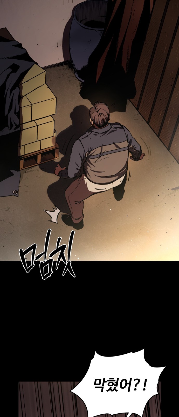 13 페이지