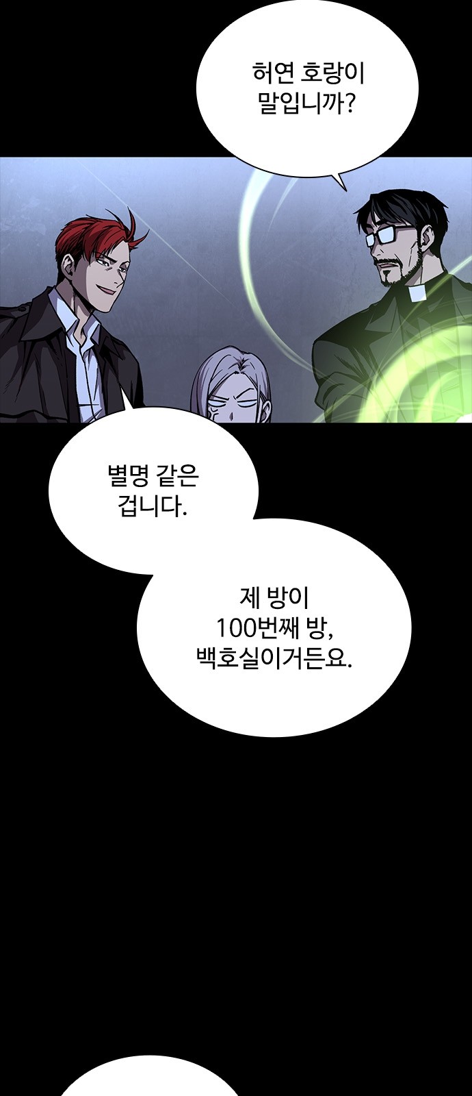39 페이지
