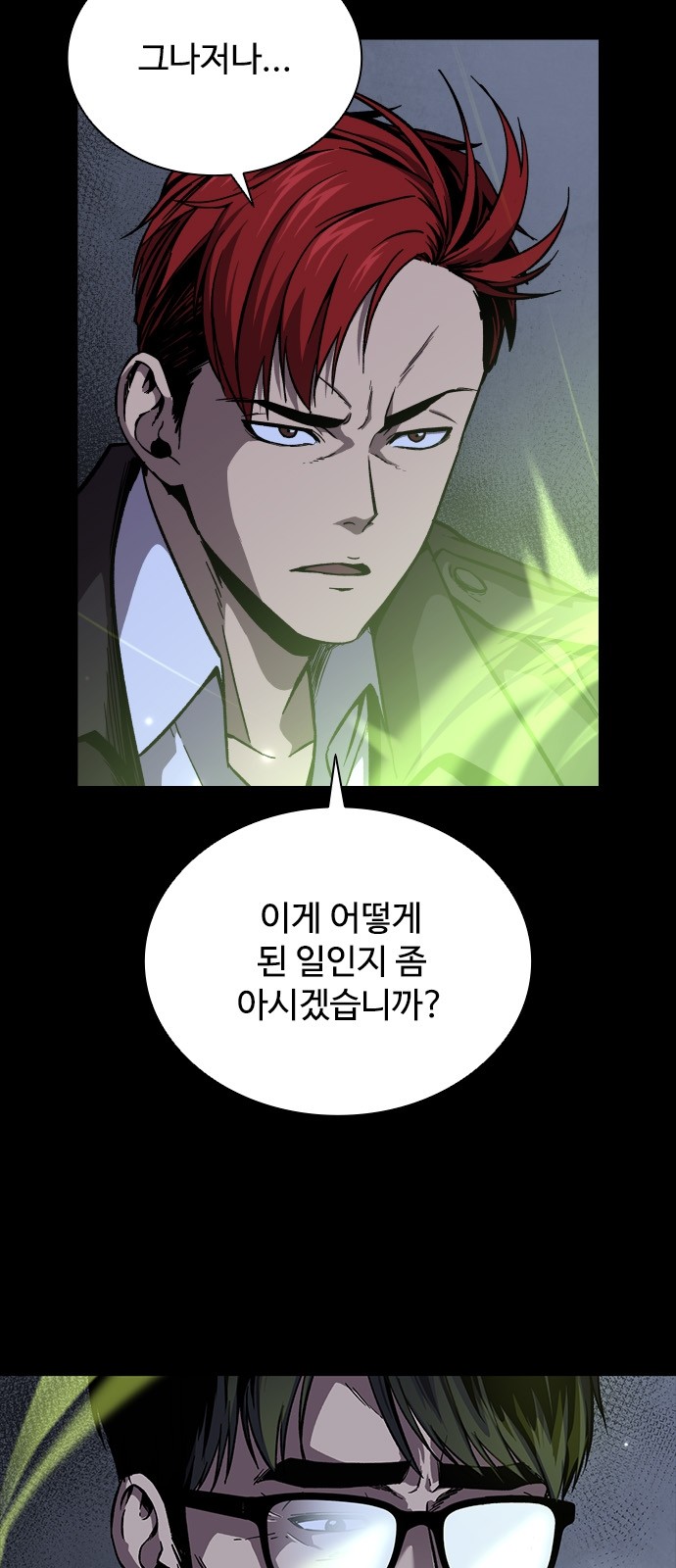 40 페이지