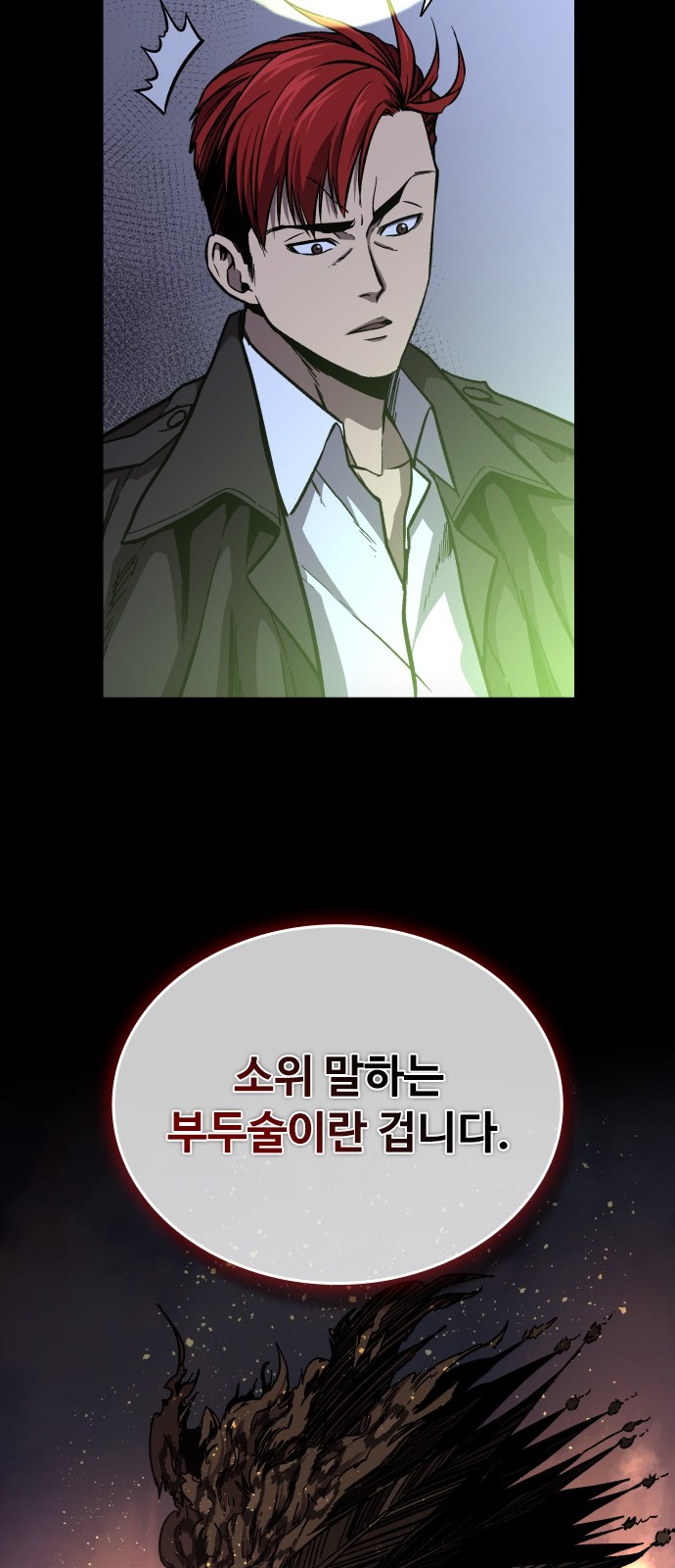 48 페이지