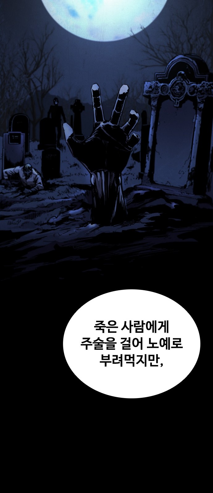 51 페이지