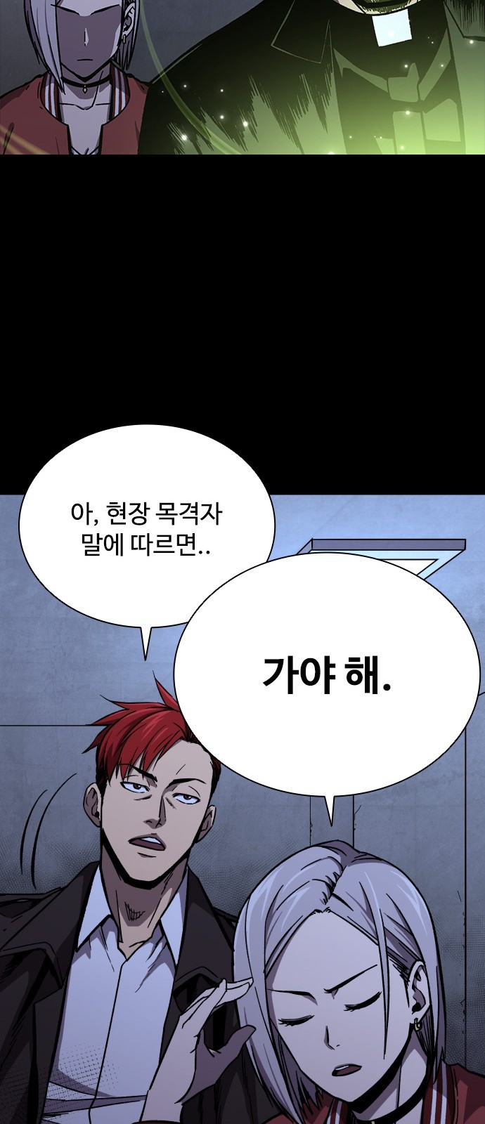 59 페이지