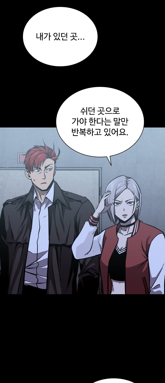 61 페이지