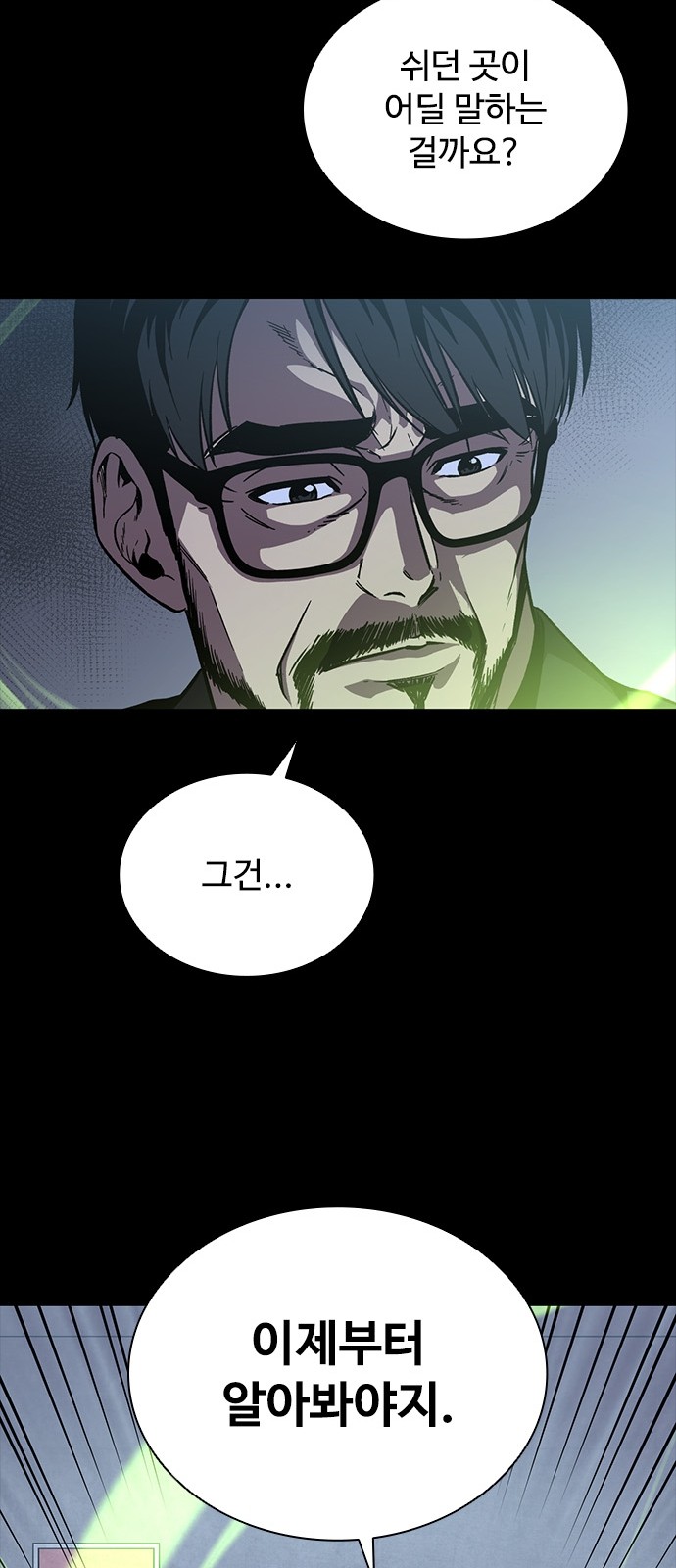 62 페이지