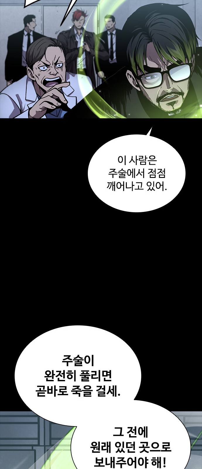64 페이지