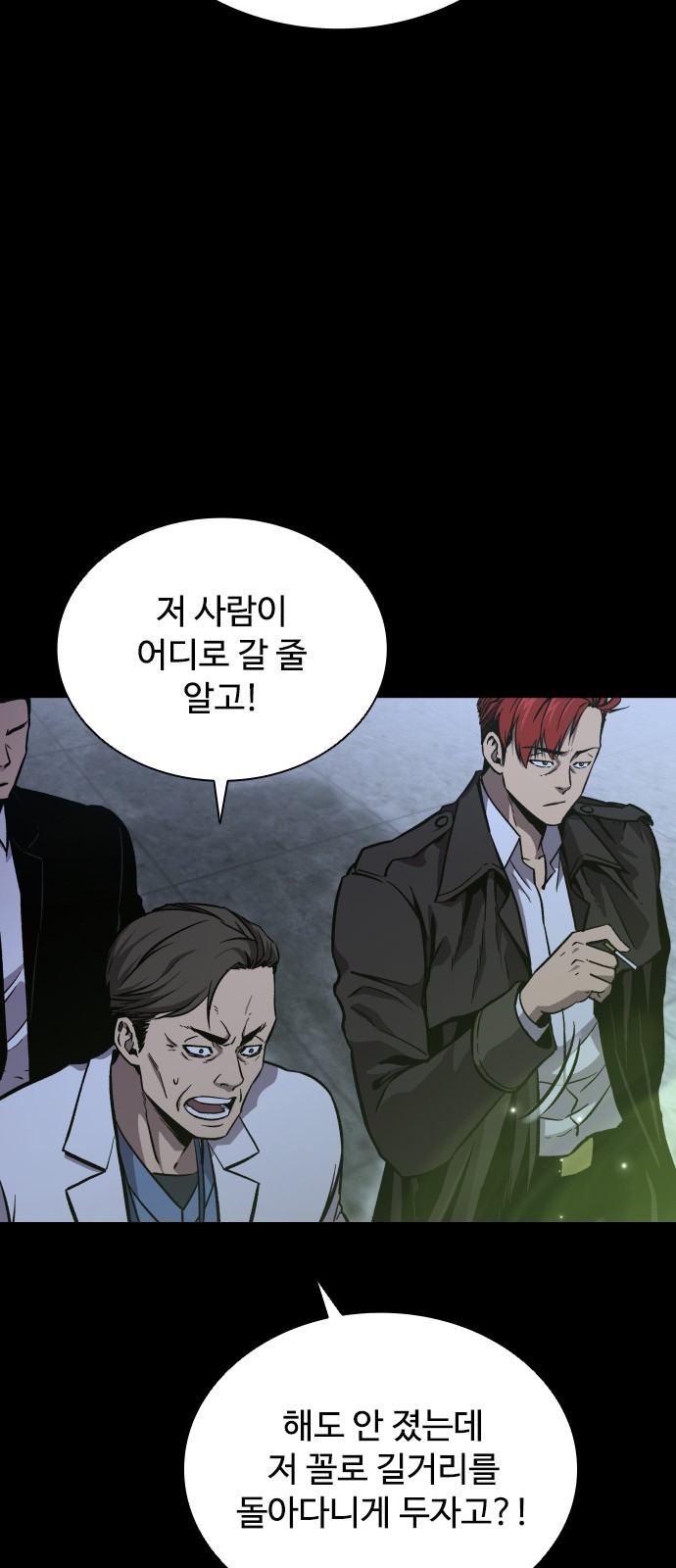 67 페이지