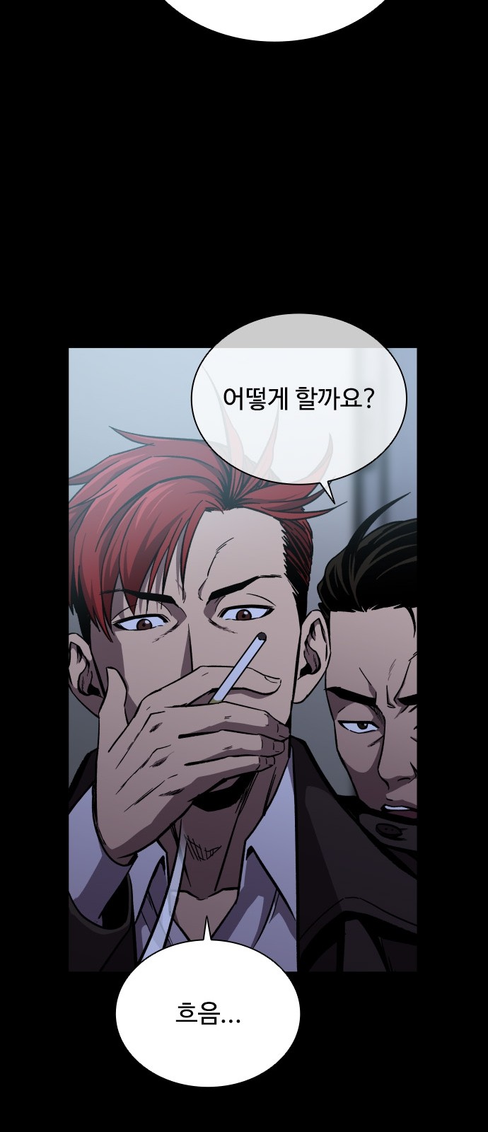 68 페이지