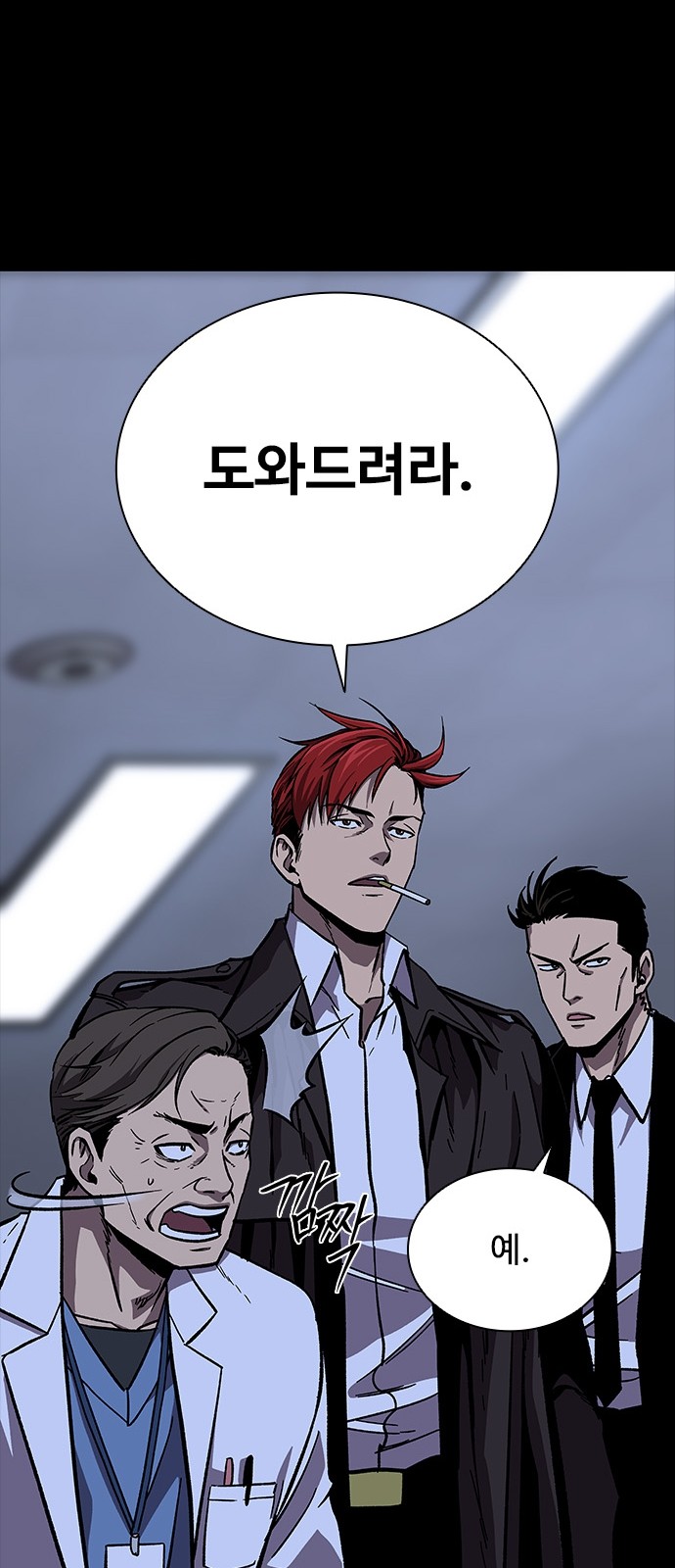 69 페이지