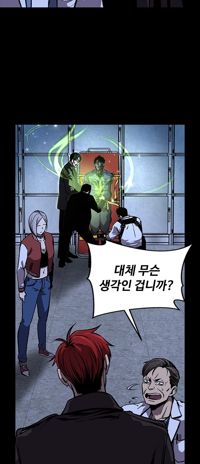 70 페이지