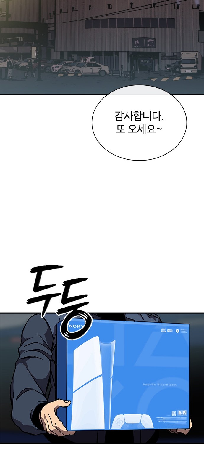 75 페이지