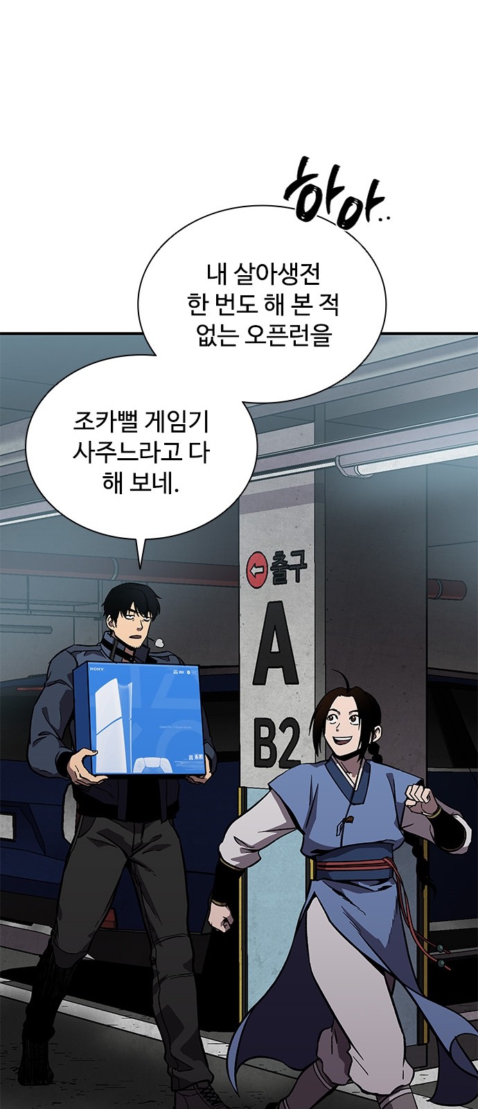76 페이지