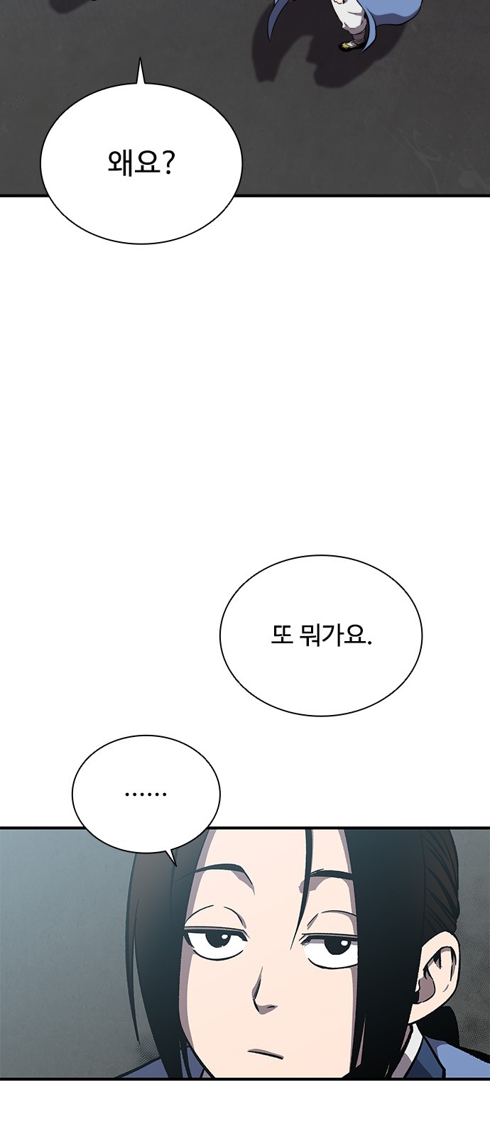 81 페이지