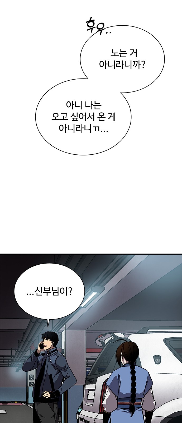 82 페이지