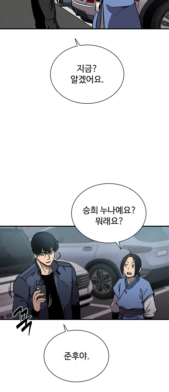 83 페이지