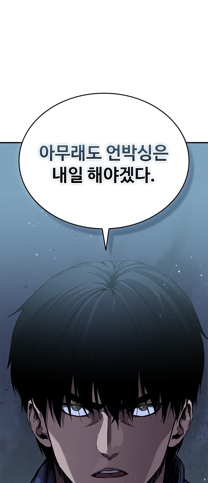 84 페이지