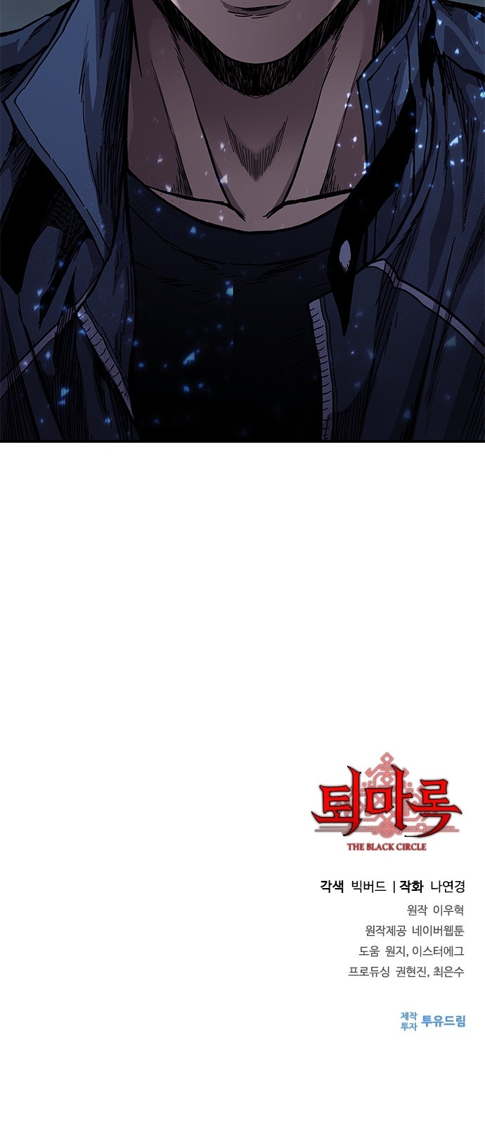 85 페이지