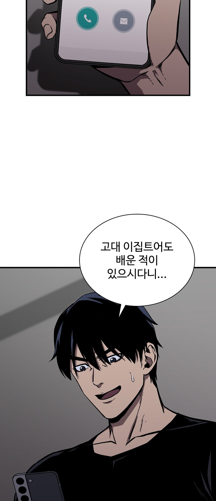 26 페이지