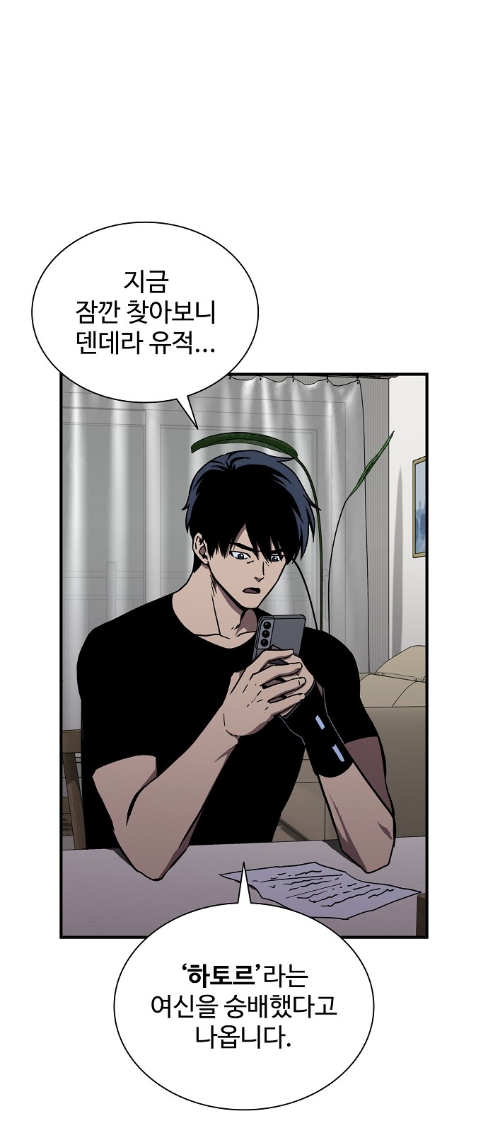 3 페이지