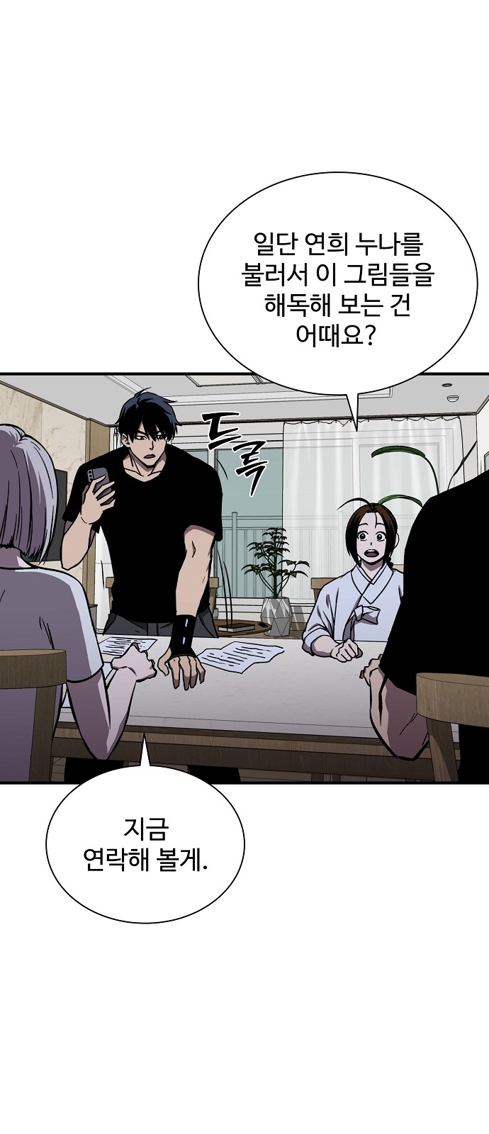 4 페이지