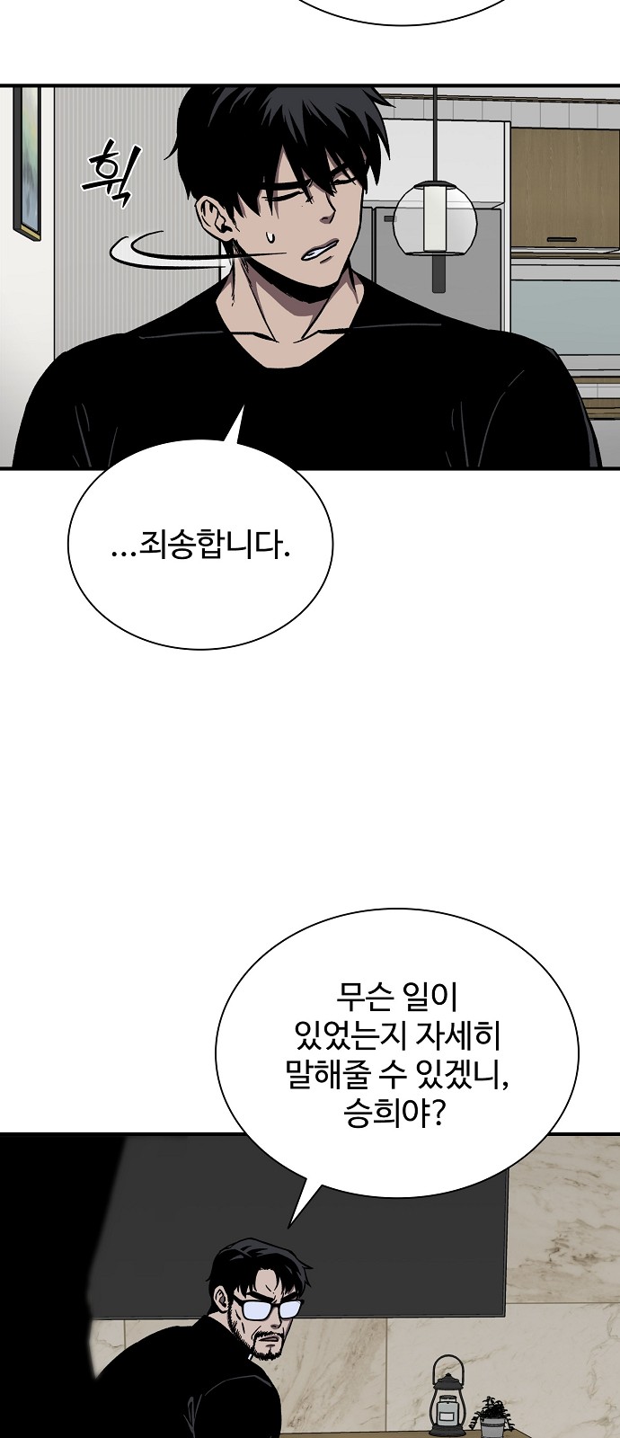 59 페이지