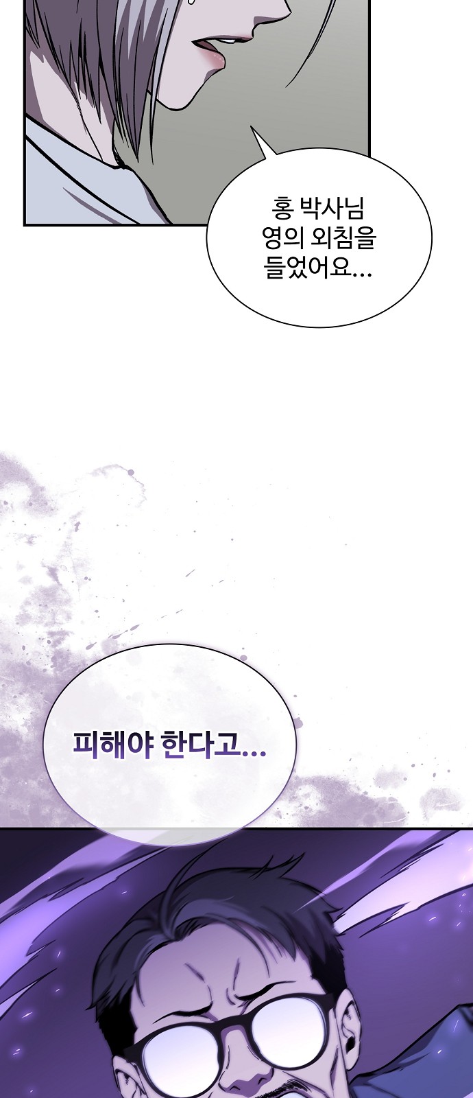61 페이지