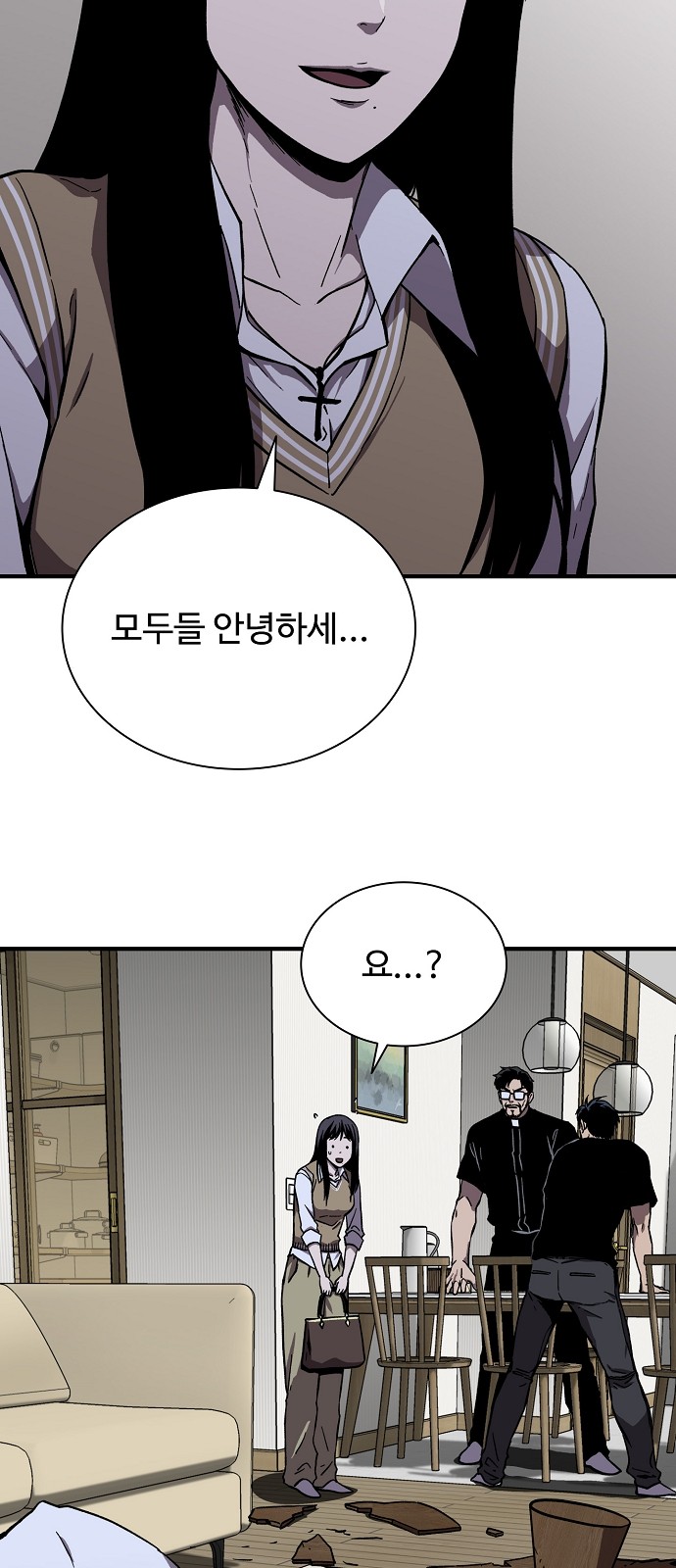 68 페이지