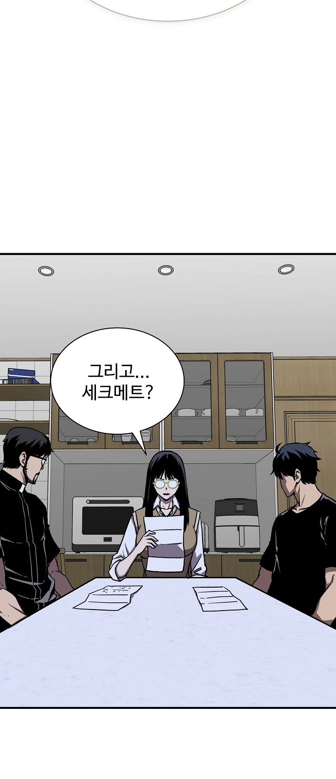 76 페이지