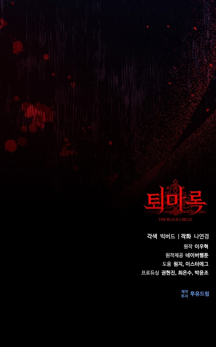 100 페이지