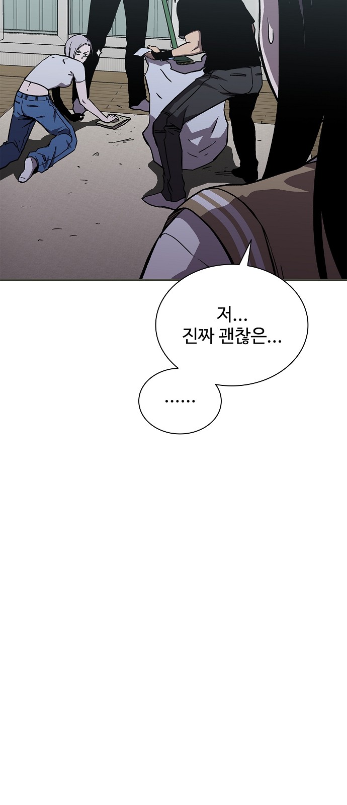 23 페이지