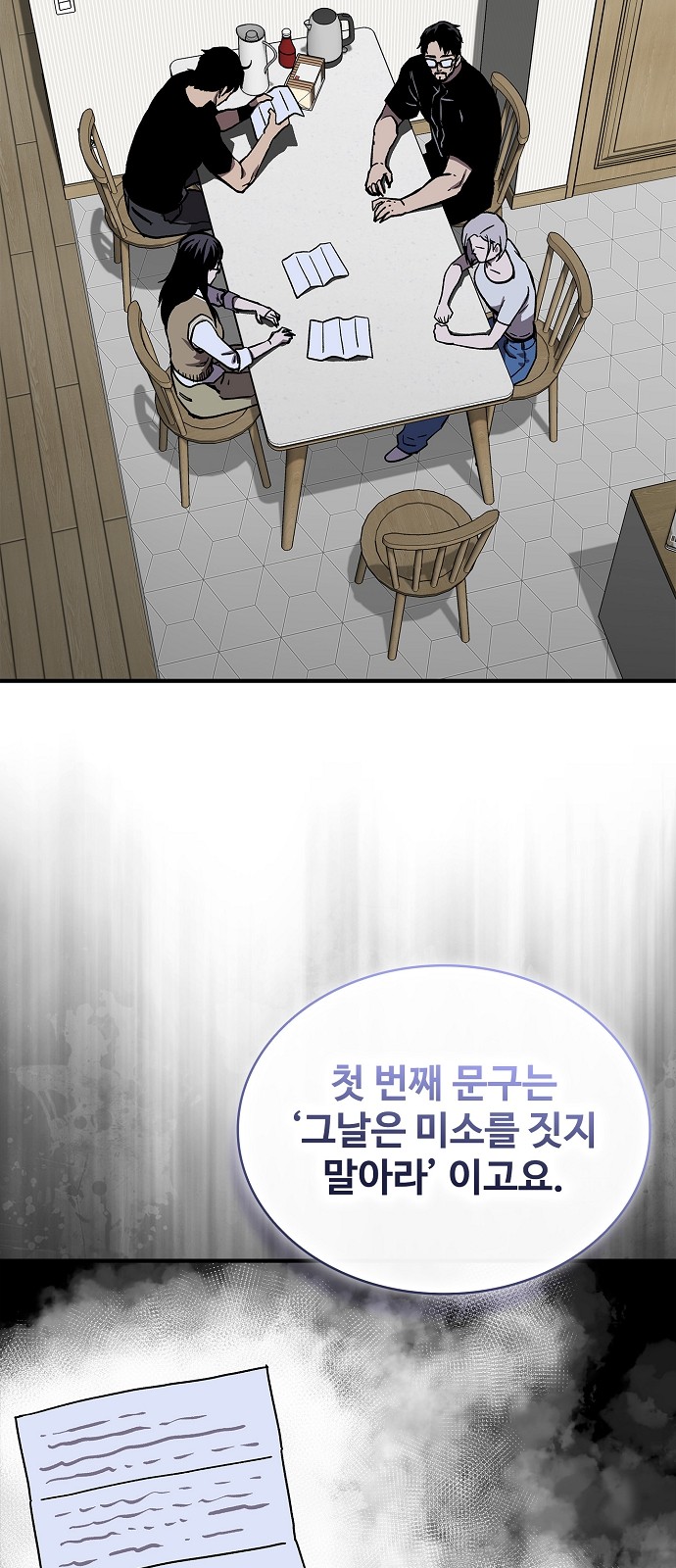 26 페이지