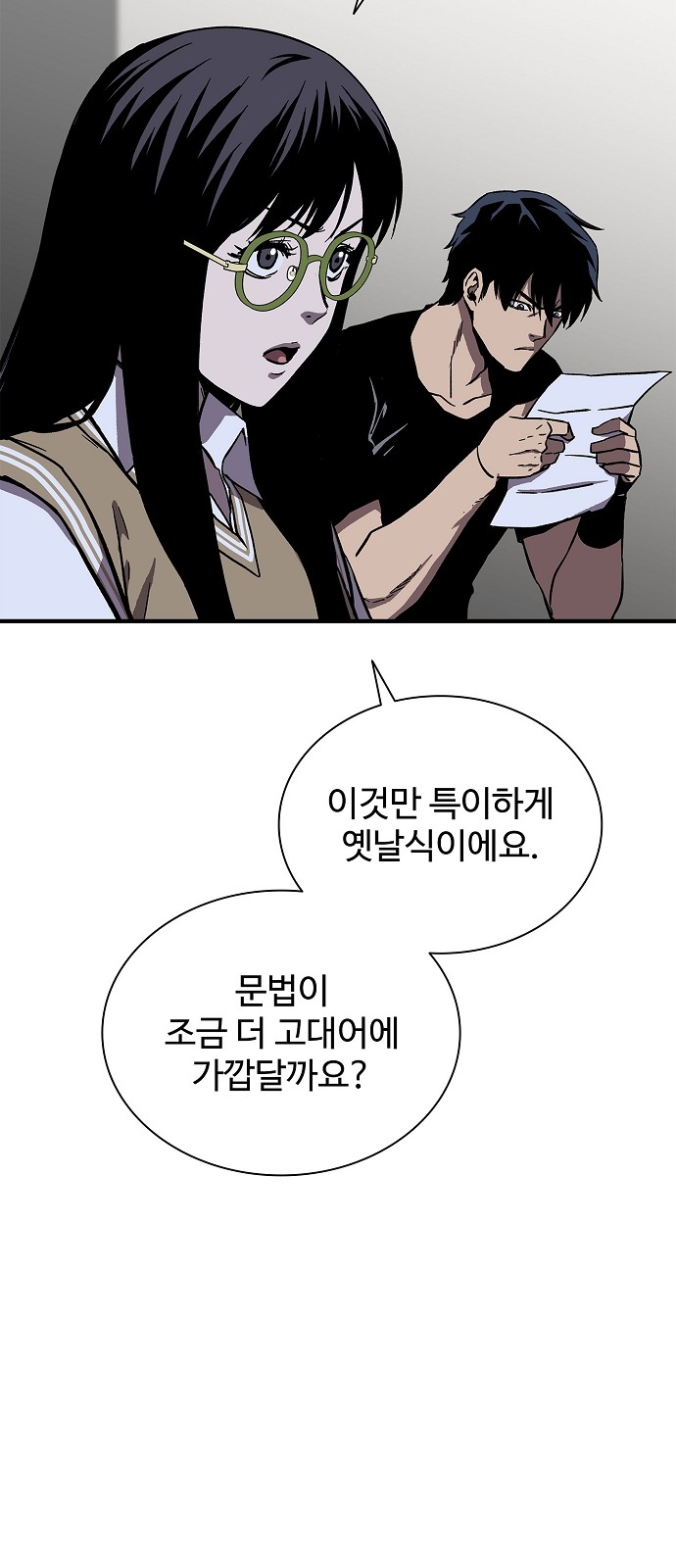 28 페이지