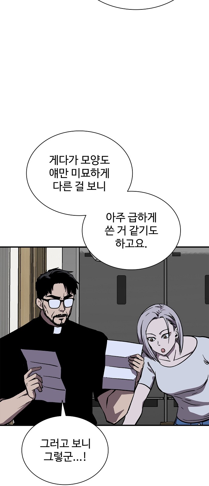 35 페이지