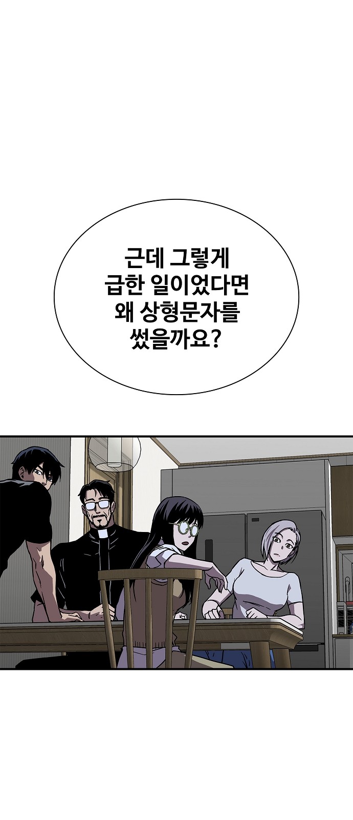 36 페이지