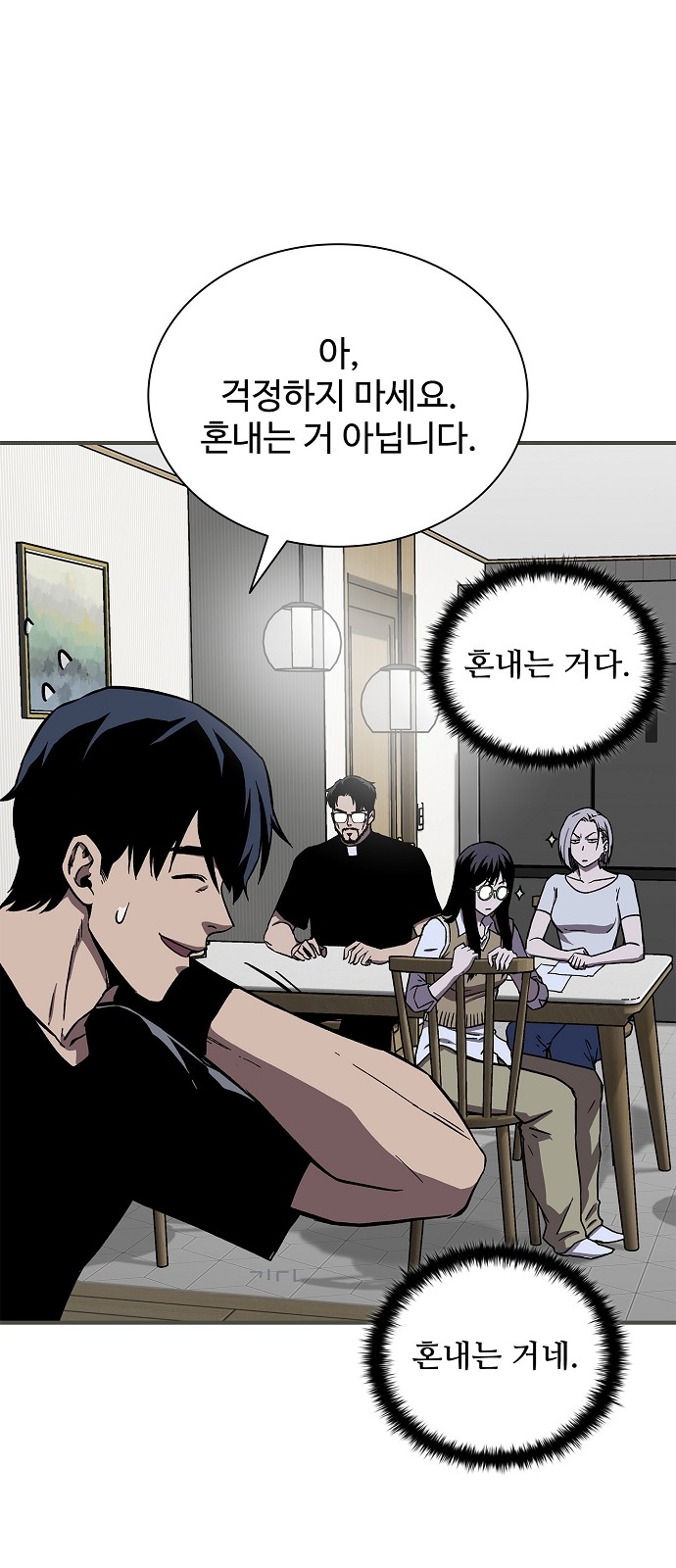 40 페이지