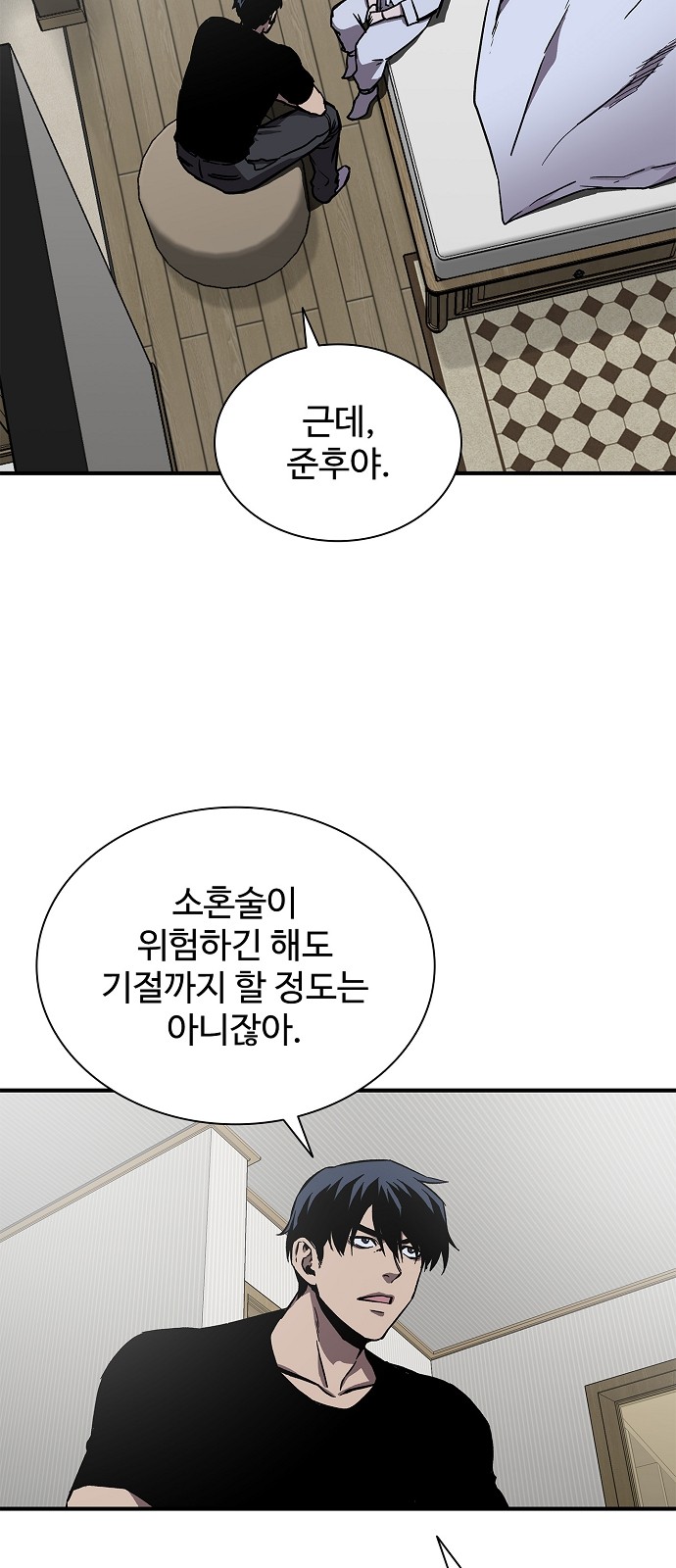 43 페이지