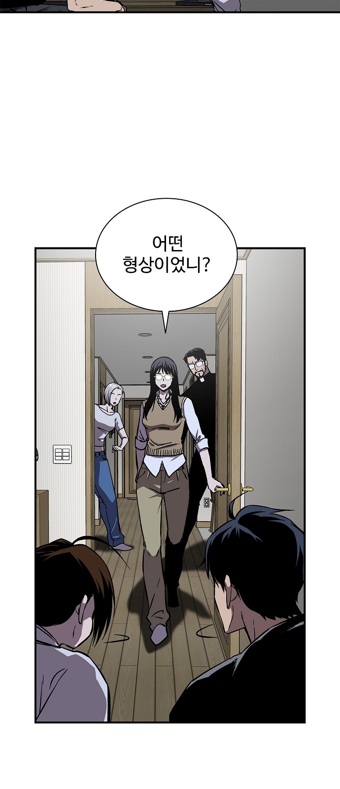 47 페이지