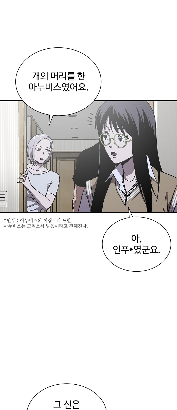 48 페이지