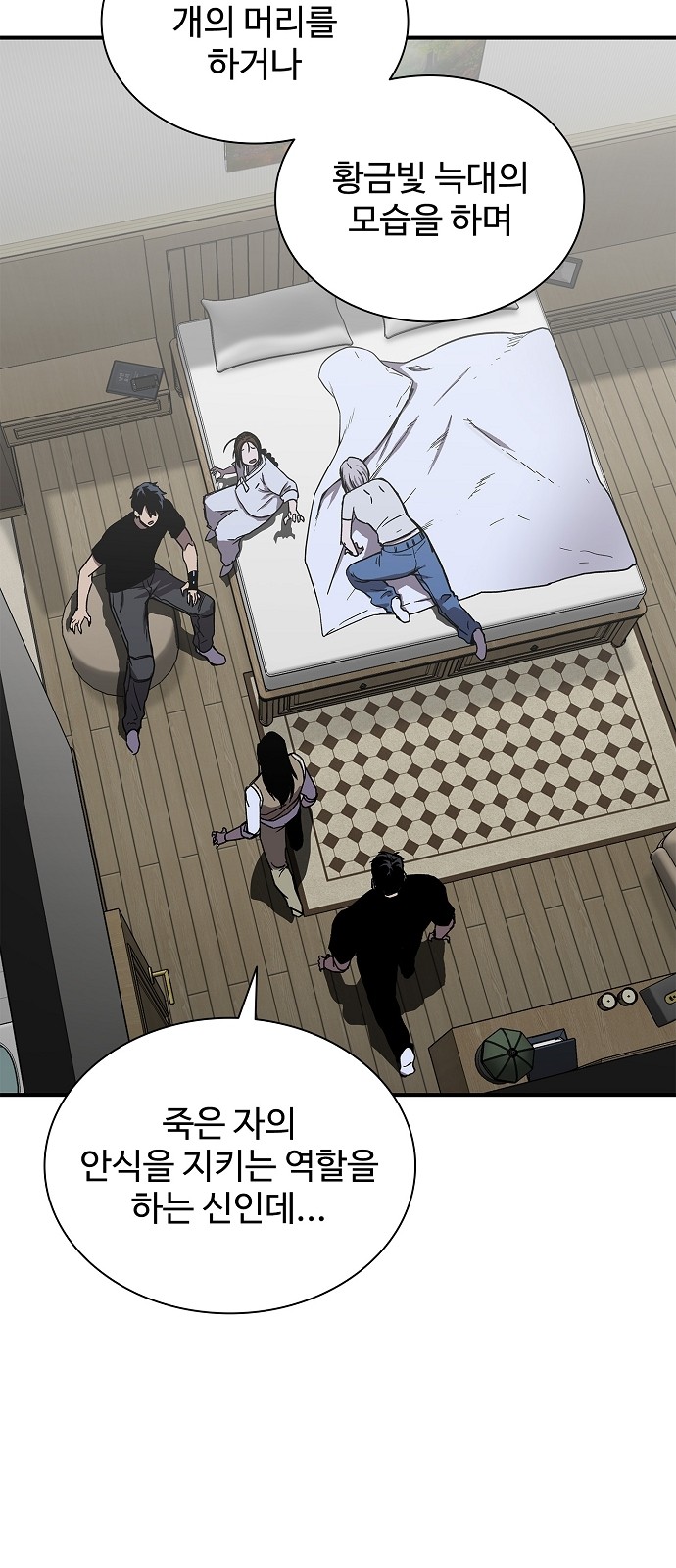 49 페이지