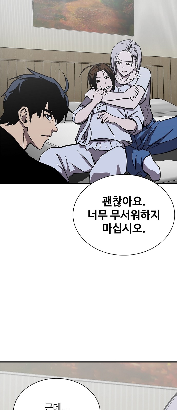 51 페이지