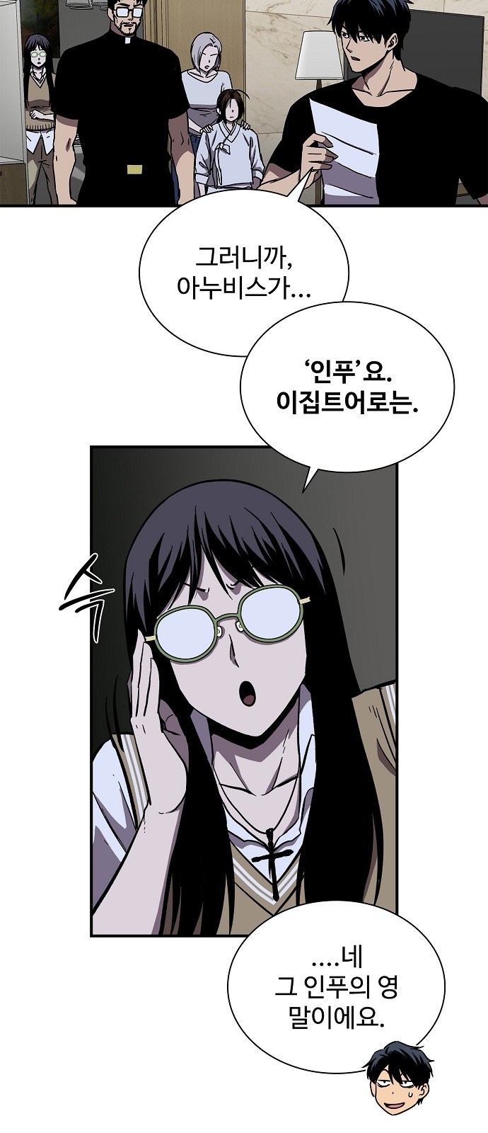 59 페이지