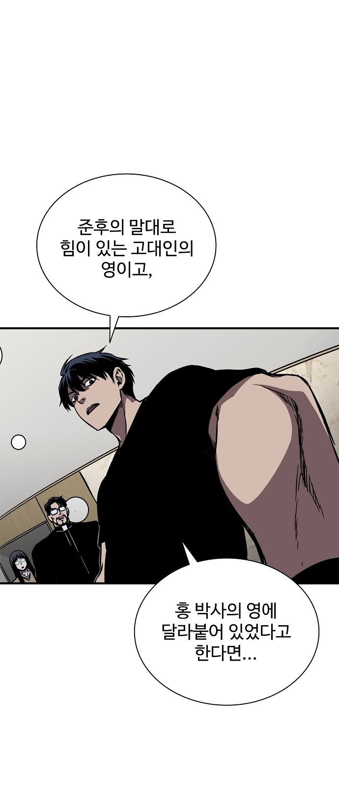 60 페이지