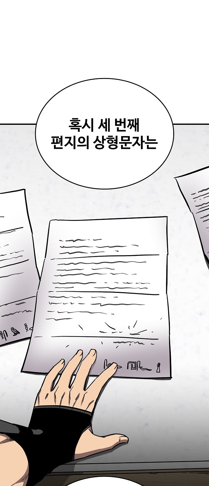 61 페이지