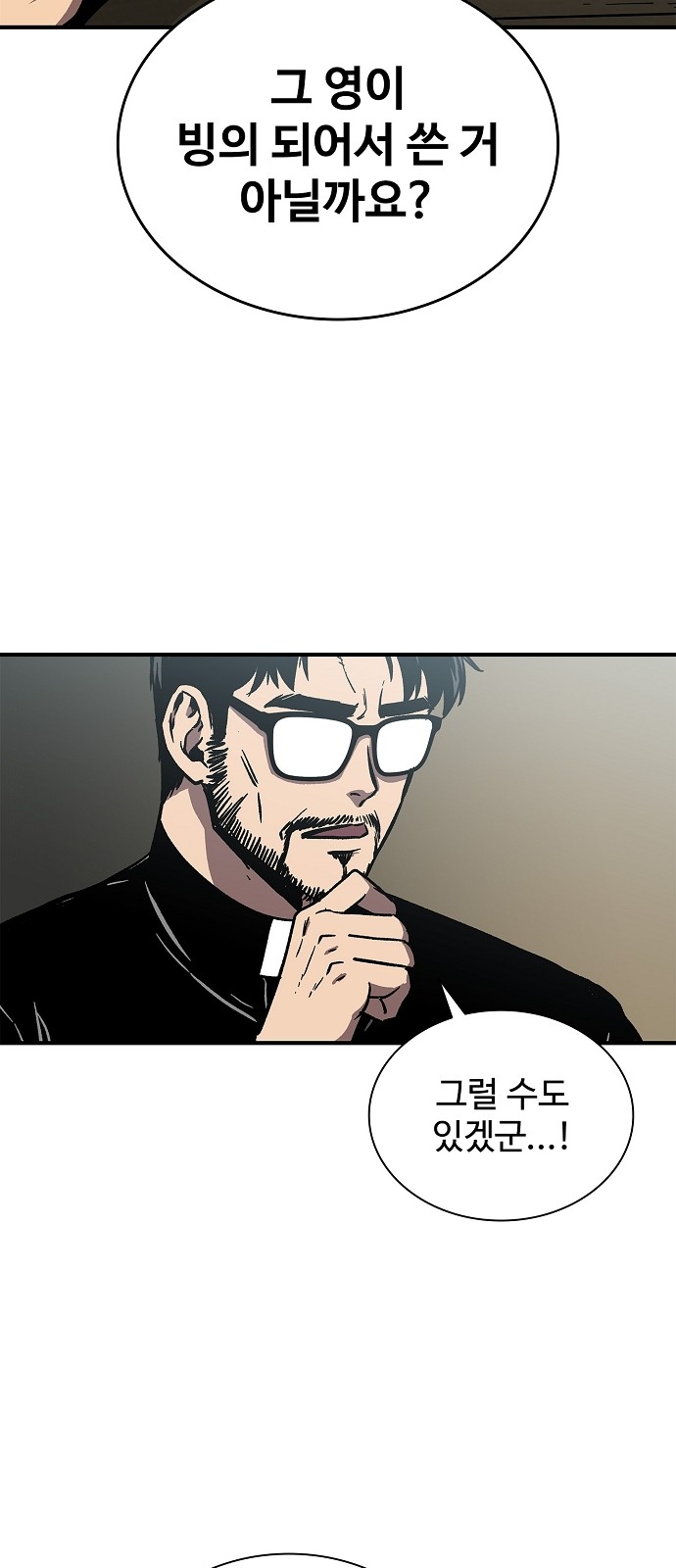 62 페이지