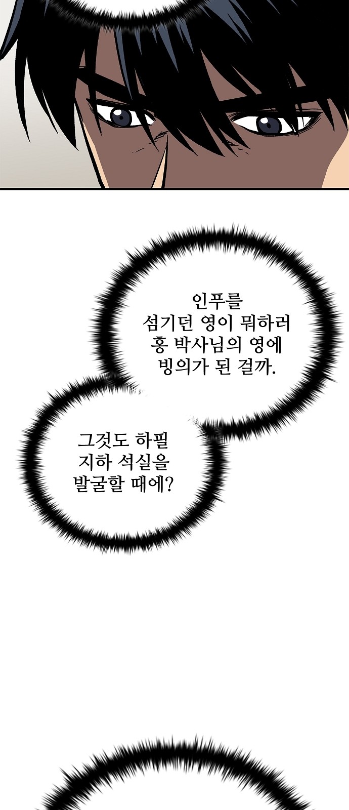 64 페이지