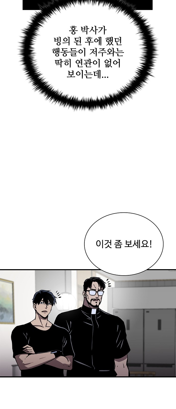 67 페이지