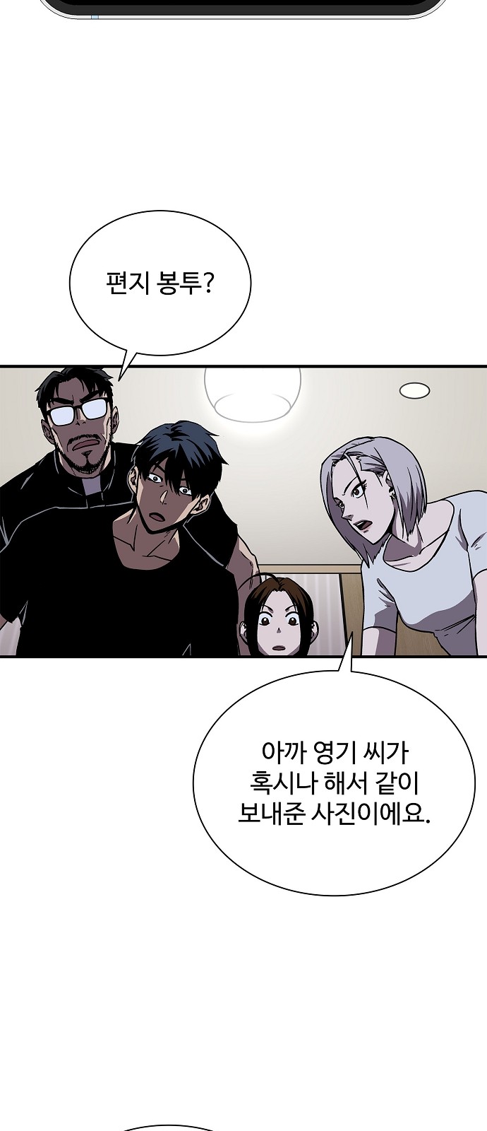 69 페이지