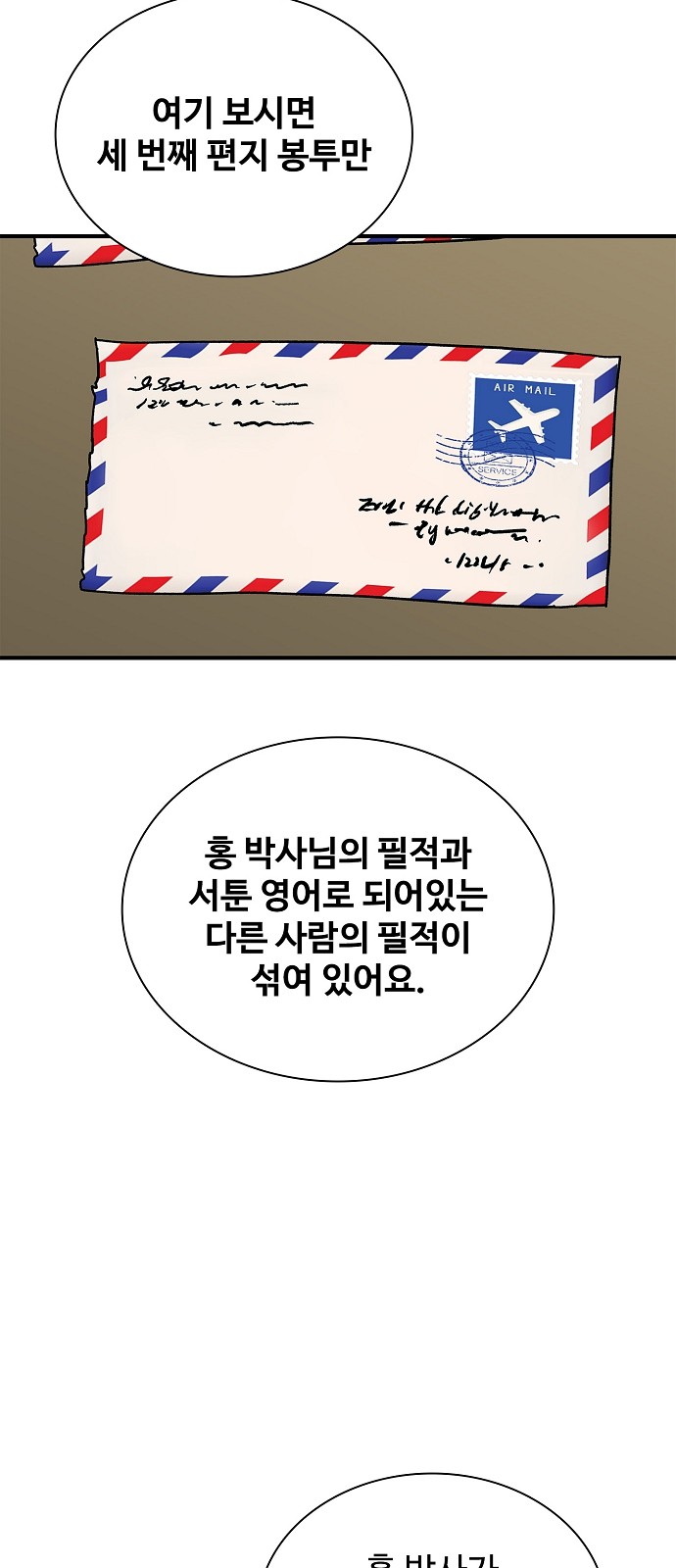 70 페이지