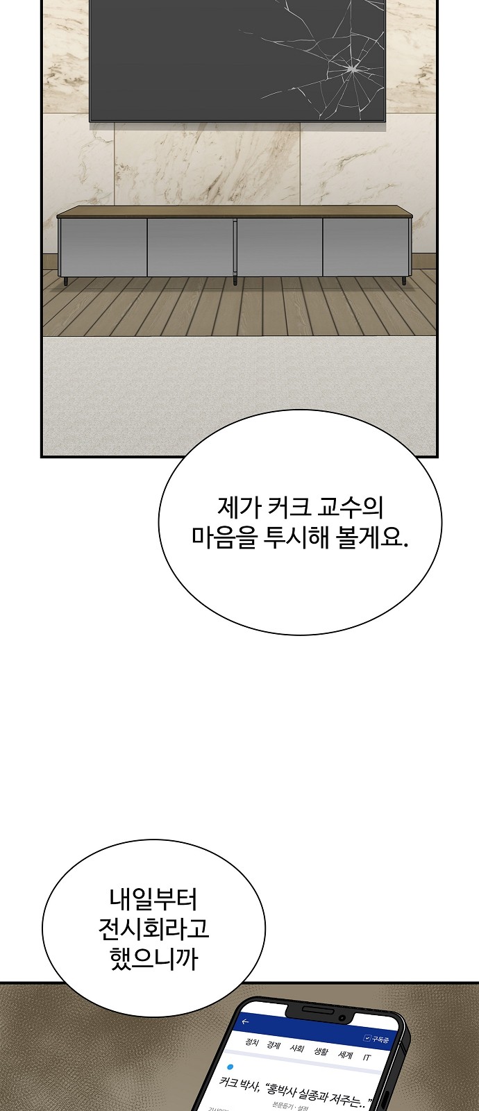 77 페이지