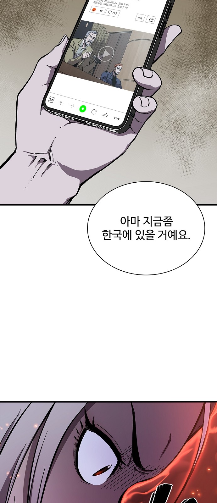 78 페이지