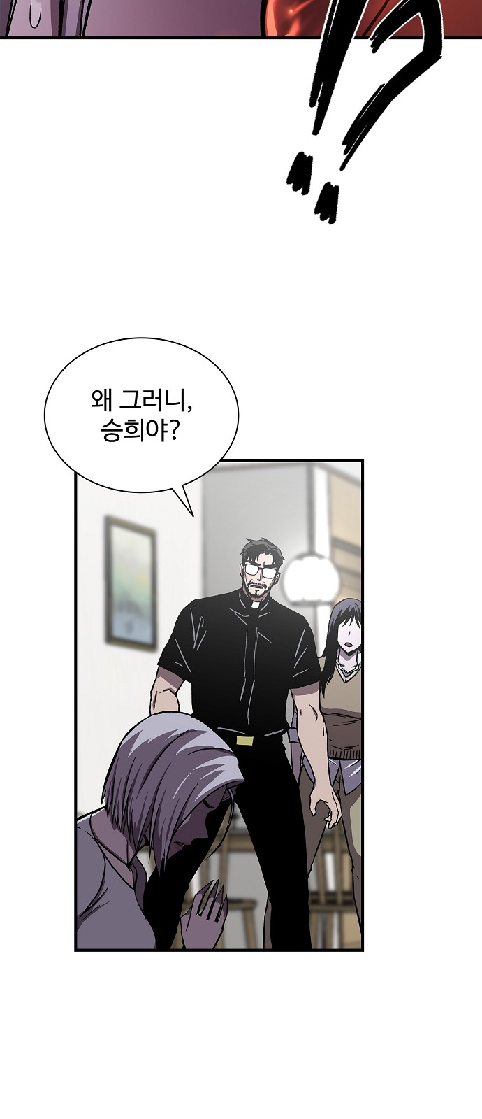 79 페이지